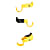 Grivel TRIGGER, Yellow